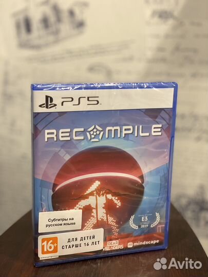 Recompile ps5