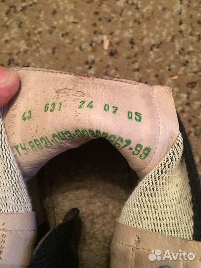 Ботинки ввс 43 размера