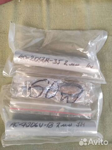 Комплект ремонта дисплея