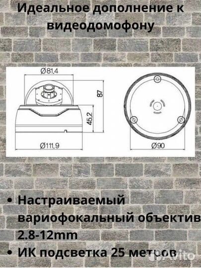 Камера видеонаблюдения