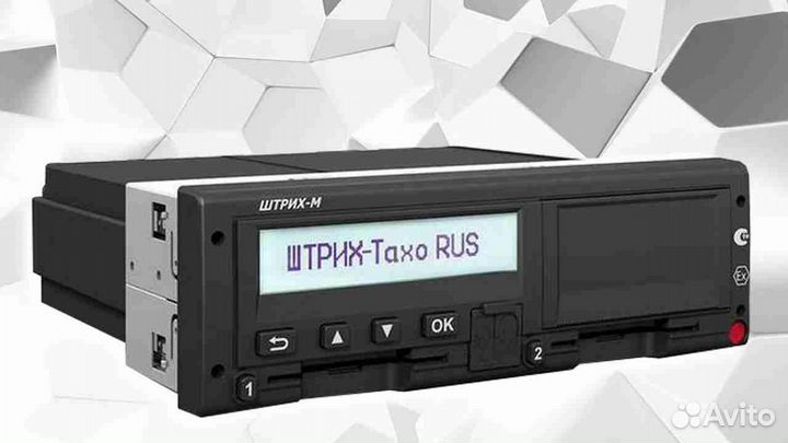 Автомобильный тахограф Штрих М.С установкой