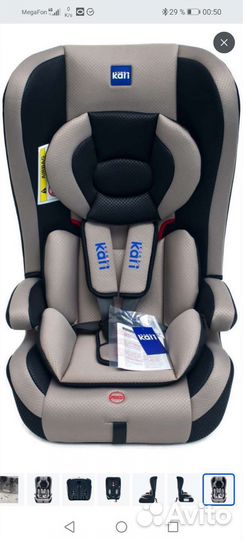 Детское автокресло