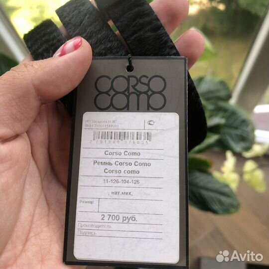 Ремень женский кожаный