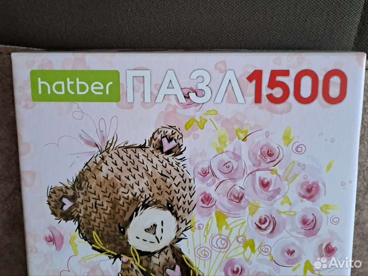 Пазл 1500 hatber мишка