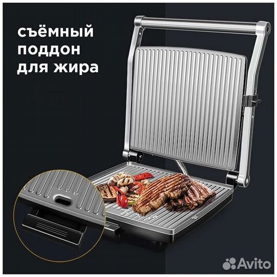 Гриль redmond SteakMaster RGM-M801