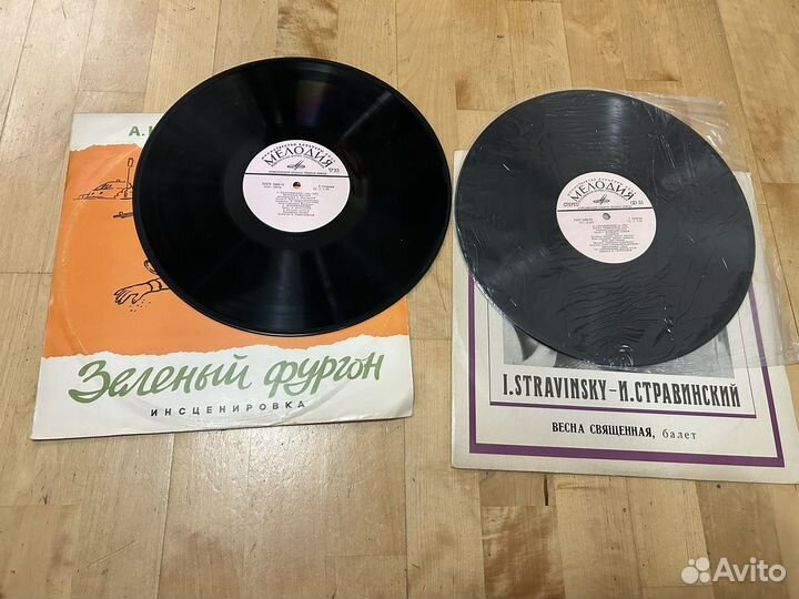 Виниловые пластинки