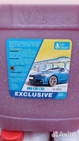 Автошампунь суперконцентрат