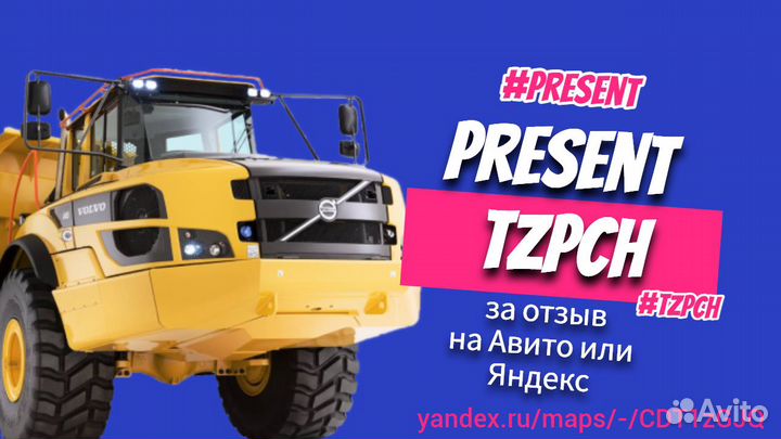 Уплотнение редуктора хода VOE14579901 / 14579901