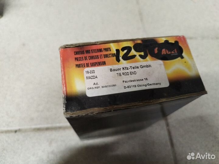 Наконечник рулевой тяги лев/прав Mazda 323