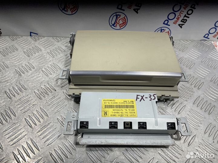 Дисплей информационный Infiniti FX35 I рестайлинг