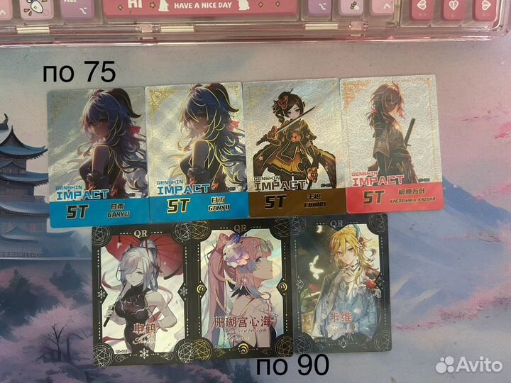Карточки геншин импакт