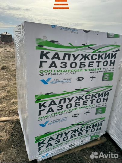 Газобетонный блок