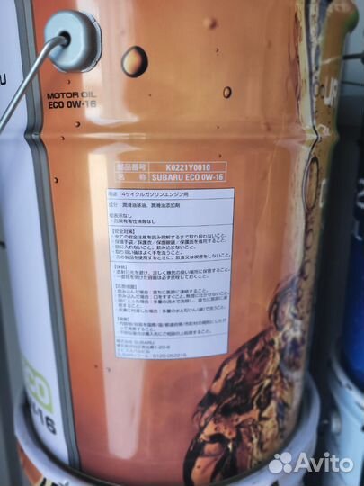 Масло моторное Subaru ECO 0W16 20л / K0221Y0010