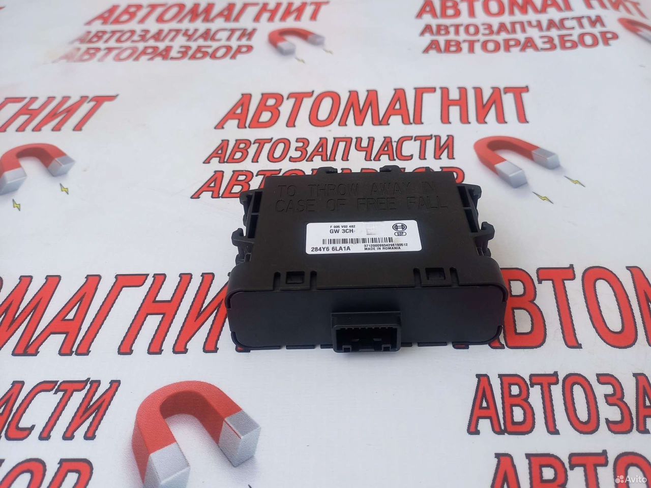 Блок управления бортовой сети Рено Аркана