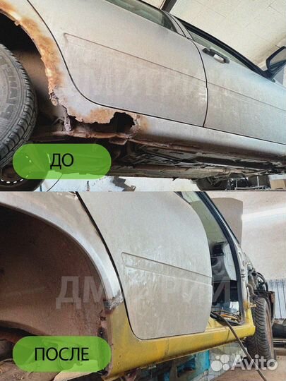 Левый порог Opel Ascona B