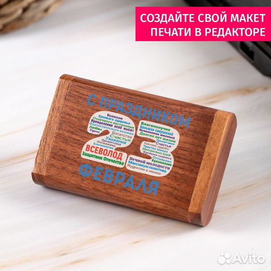 Деревянная флешка в футляре