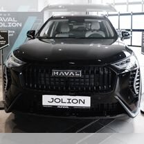 Новый Haval Jolion 1.5 AMT, 2024, цена 2 299 000 руб.