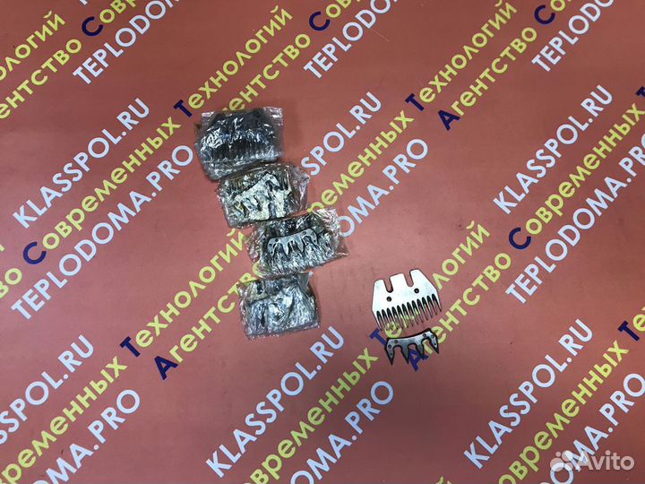 Ножи для машинки для стрижки овец