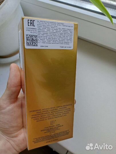 Paco rabanne 1 Million 100ml оригинал из Рив гош