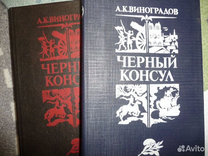 Книги хорошие