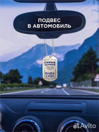 Брелок для ключей, армейский жетон с печатью