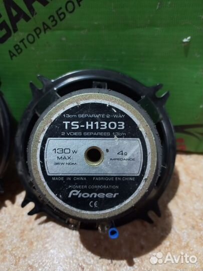 Динамики pioneer TS-H1303