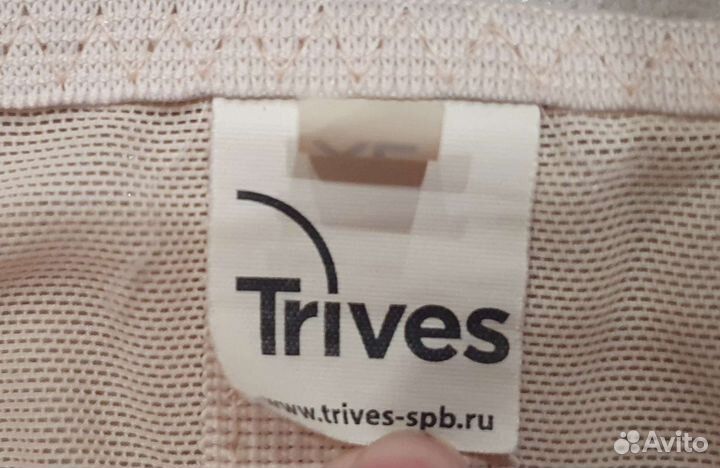 Бандаж для беременных Trives