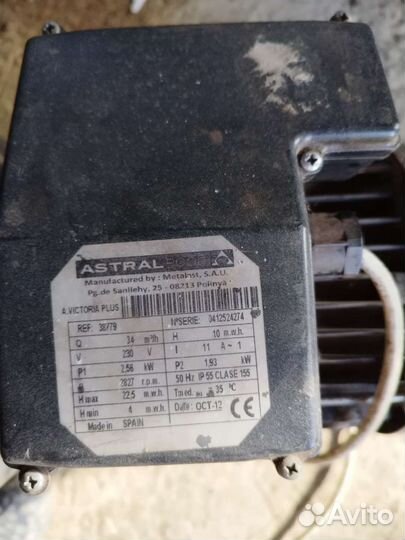 Водяной насос бу