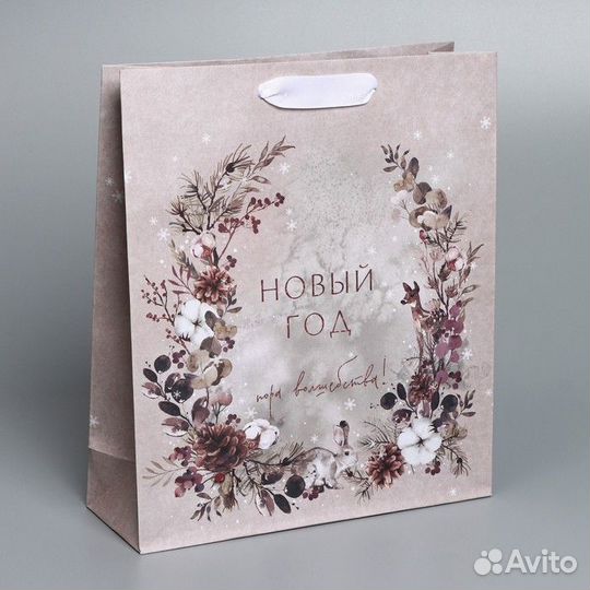 Пакет крафтовый вертикальный «Мир волшебства», M 2