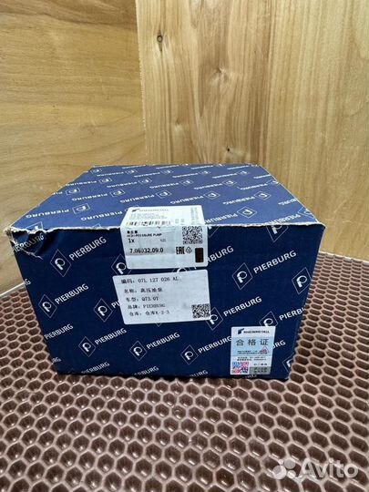 Тнвд Ауди 3.0 tfsi 706032090