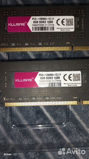 Оперативная память ddr3 8 gb