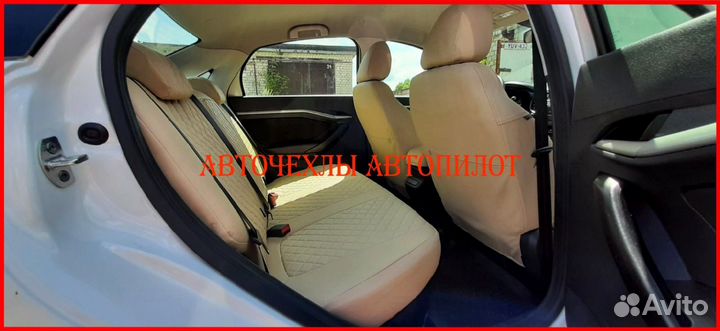 Чехлы Автопилот LADA Vesta из экокожи бежевые Ромб