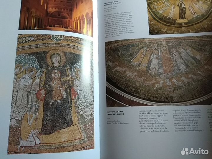 Рим roma