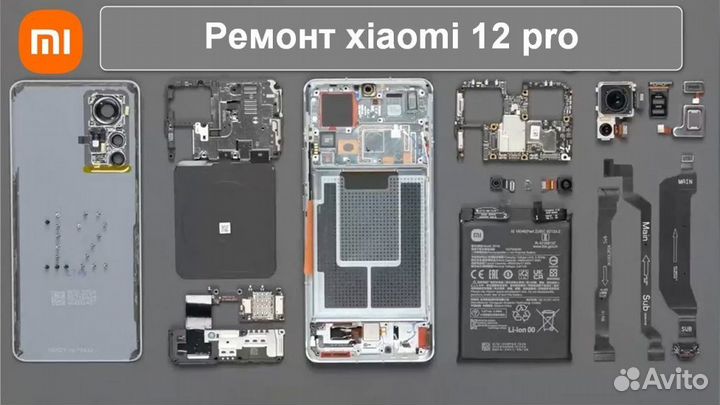 Качественный ремонт телефонов,iPhone,Xiaomi,Honor