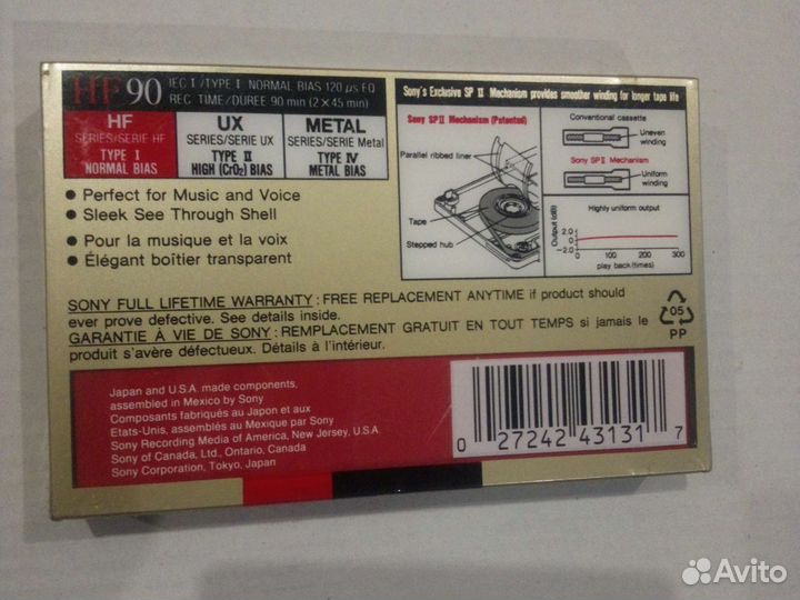 Аудио кассета