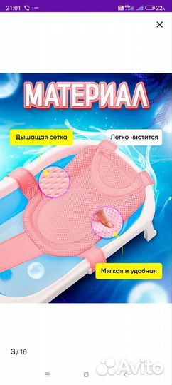 Гамак и горка для купания