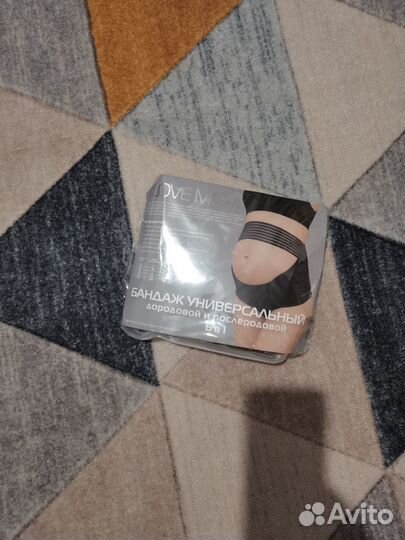 Бандаж для беременных и после родов