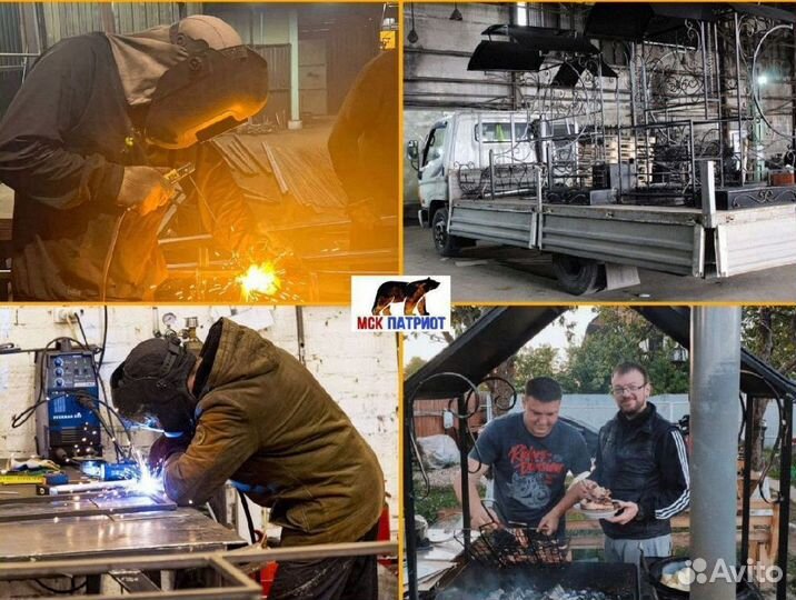 Мангал с крышей