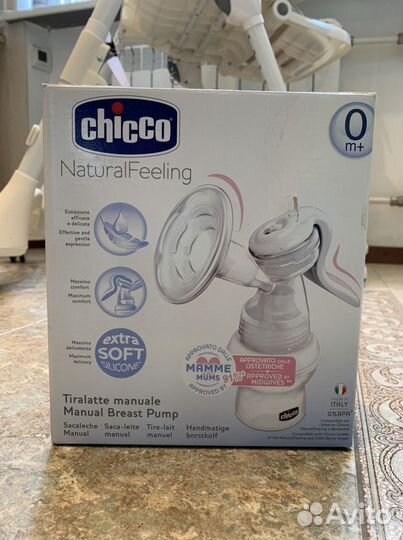 Молокоотсос ручной Chicco с бутылочкой