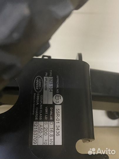 Фаркоп Land Rover Reng Rover 405I