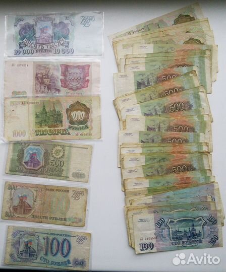 Банкноты, купюры, боны, СССР, Россия и др