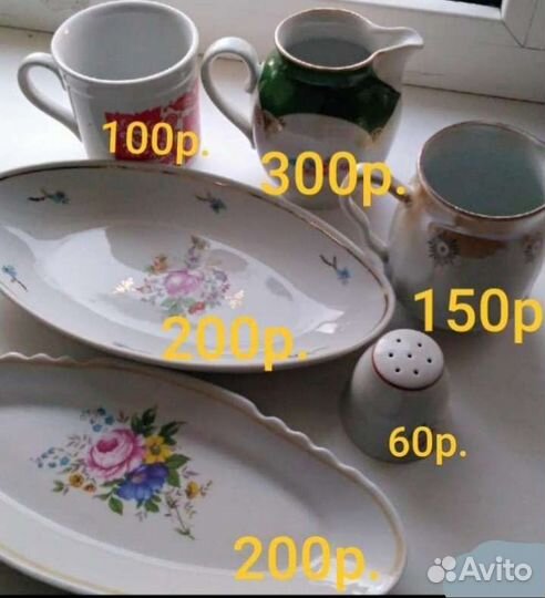 Посуда и товары для кухни