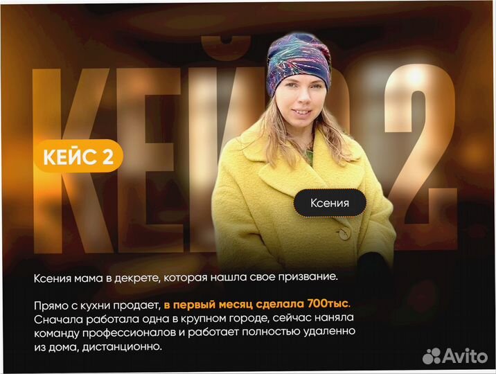 Готовый бизнес под ключ 6 9 6 7