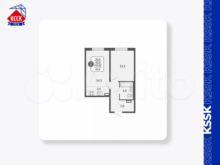2-к. квартира, 40,8 м², 5/17 эт.