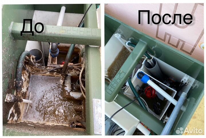 Обслуживание септиков