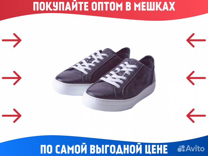 Сток оптом Корея в Томске