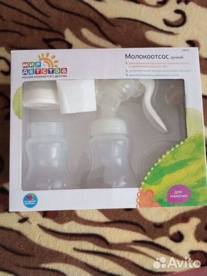 Молокоотсос ручной
