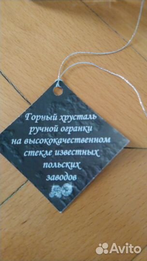 Ваза горный хрусталь/серебро новая, Польша