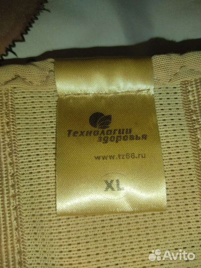 Бандаж для беременных