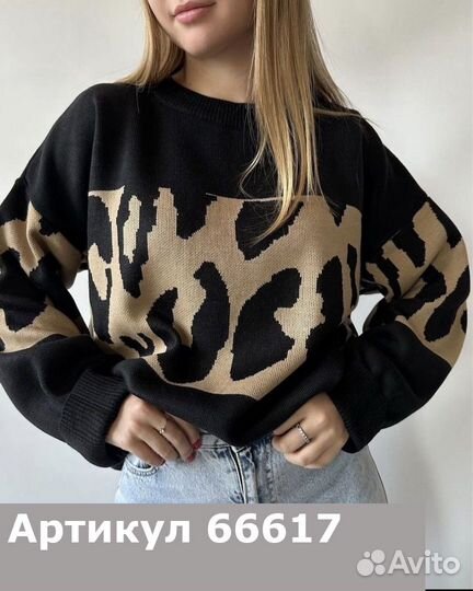 Свитер вязаный